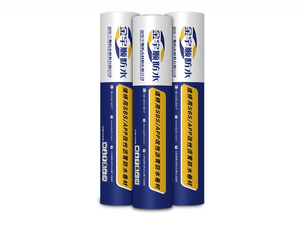 道橋用SBS、APP改性瀝青防水卷材